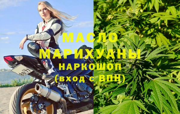 гашишное масло Армянск